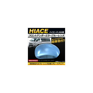 tgA_[~[u[Y g^ nCG[X 200n 2004N08` AP-DM114 Front under mirror blue lens