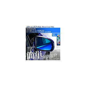 �~���[�����Y�t�B���� �\��t���ȒP�I����y�h���X�A�b�v�I �I�ׂ�20�J���[ �����F1�Z�b�g(2��) AP-ML108