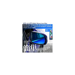 �~���[�����Y�t�B���� �\��t���ȒP�I����y�h���X�A�b�v�I �X�Y�L ���S��R/�X�e�B���O���[ MH21S/22S �I�ׂ�20�J���[ �����F1�Z�b�g(2��) AP-ML114