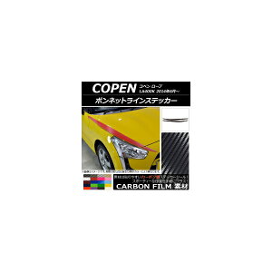 {lbgCXebJ[ _Cnc Ry [u LA400K 2014N06` J[{ Iׂ20J[ AP-CF2553 F1Zbg(6) Bonnet Line sticker