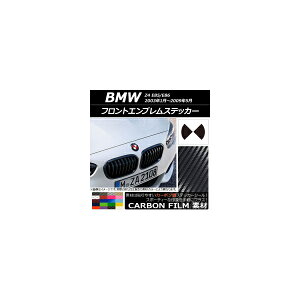 tgGuXebJ[ J[{ BMW Z4 E85/E86 2003N01N`2009N05 Iׂ20J[ AP-CF2680