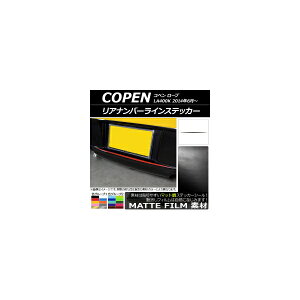 ���A�i���o�[���C���X�e�b�J�[ �_�C�n�c �R�y�� ���[�u LA400K 2014�N06���` �}�b�g�� �F�O���[�v1 AP-CFMT2525 Rear number line sticker