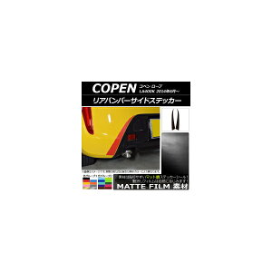 Aop[TChXebJ[ _Cnc Ry [u LA400K 2014N06` }bg FO[v1 AP-CFMT2528 F1Zbg(2) Rear bumper side sticker