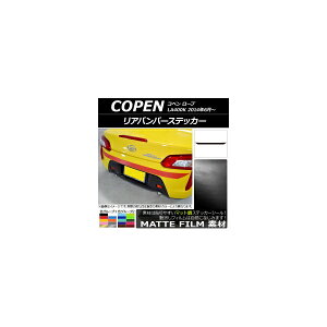 Aop[XebJ[ _Cnc Ry [u LA400K 2014N06` }bg FO[v2 AP-CFMT2533 Rear bumper sticker