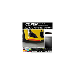 tgop[TChXebJ[ _Cnc Ry [u LA400K 2014N06` }bg FO[v2 AP-CFMT2564 F1Zbg(2) Front bumper side sticker