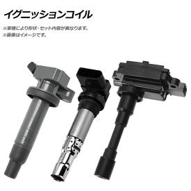 イグニッションコイル スバル インプレッサ GGA EJ20 Turbo,WRX 2000cc 2002年09月〜2007年06月 ignition coil