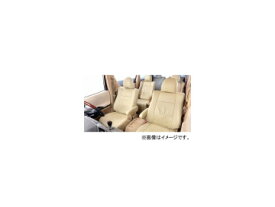 ベレッツァ カジュアルG シートカバー トヨタ エスティマ TCR＃ 1998年01月〜1999年12月 選べる4カラー T247 Seat Cover