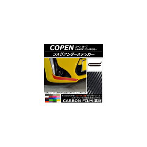 tHOA_[XebJ[ _Cnc Ry [u LA400K 2014N06` J[{ Iׂ20J[ AP-CF2706 F1Zbg(2) Fog under sticker