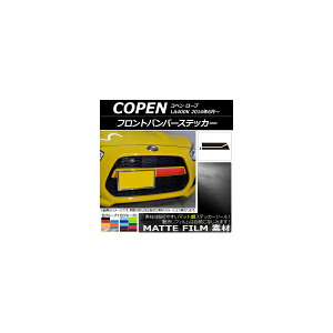 tgop[XebJ[ _Cnc Ry [u LA400K 2014N06` }bg FO[v2 AP-CFMT2702 Front bumper sticker