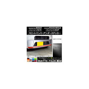 tgop[A_[XebJ[ g^ EFCN/sNVXK LA700n O/ 2014N11` }bg _Cnc/ FO[v1 AP-CFMT2974 Front bumper under sticker