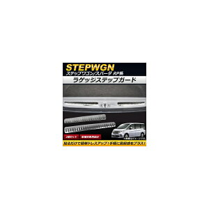 QbWXebvK[h z_ XebvS/Xp[_ RP1,RP2,RP3,RP4 2015N04` cJ XeX AP-SG041 F1Zbg(2) Luggage step guard