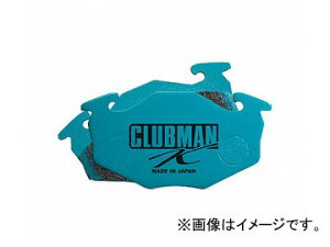 vWFNg~[ CLUBMAN K u[Lpbh tg _Cnc Ag[S S321G/S331G 660cc 2014N05` Brake pad