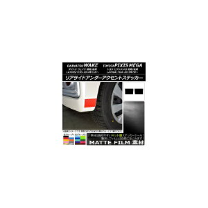 ATChA_[ANZgXebJ[ }bg EFCN/sNVXK LA700n 2014N11` FO[v1 F1Zbg(2) AP-CFMT3029