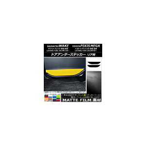 hAA_[XebJ[ g^ EFCN/sNVXK LA700n 2014N11` }bg Ap _Cnc/ FO[v2 AP-CFMT3034 F1Zbg(2) Door unders sticker