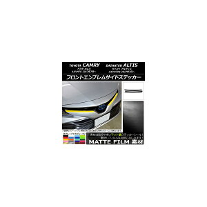 tgGuTChXebJ[ g^/_Cnc J/AeBX XV70n 2017N07` }bg FO[v1 AP-CFMT3073 F1Zbg(2) Front emblem side sticker