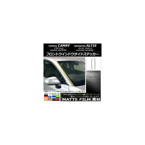 tgEChETChXebJ[ g^/_Cnc J/AeBX XV70n 2017N07` }bg FO[v1 AP-CFMT3093 F1Zbg(2) Front window side sticker