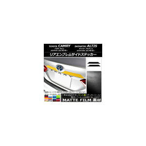 AGuTChXebJ[ g^/_Cnc J/AeBX XV70n 2017N07` }bg FO[v2 AP-CFMT3112 F1Zbg(2) Rear emblem side sticker