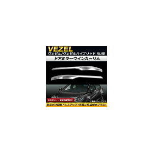 hA~[ECJ[ z_ F[/F[nCubh RU1/RU2/RU3/RU4 2013N12`2018N01 XeX AP-DM120 F1Zbg(E) Door mirror turn signal rim