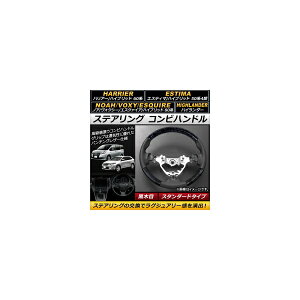 XeAO Rrnh g^ nA[/nA[nCubh 60n 2013N12` ؖ X^_[h^Cv Steering combination handle