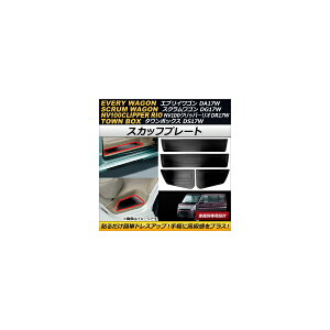 XJbtv[g }c_ XNS DG17W 2015N03` ubN XeX F1Zbg(4) Scuff plate