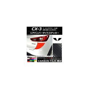 Aop[TChXebJ[ J[{ }c_ CX-3 DKn O/ 2015N02` Iׂ20J[ F1Zbg(2) AP-CF3225