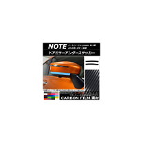 楽天市場】ニスモ e12 ドアミラーの通販