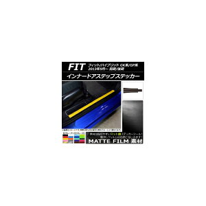 Ci[hAXebvXebJ[ z_ tBbg/nCubh GKn/GPn O/ 2013N09` }bg FO[v2 AP-CFMT2349 F1Zbg(4) Innude Astep Sticker