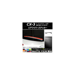 ACp[XebJ[ }bg }c_ CX-3 DKn O/ 2015N02` FO[v2 AP-CFMT3238