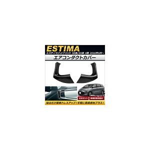 GAR_NgJo[ g^ GXeB}/GXeB}nCubh 50n/20n 4 2016N06` ubN ABS AP-IT135 F1Zbg(E) Air conditioning cover