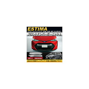 tgio[K[jbV g^ GXeB}/GXeB}nCubh 50n/20n 4 2016N06` XeX AP-XT200 F1Zbg(E) Front number garnish