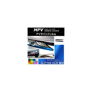 �A�C���C���t�B���� �}�c�_ MPV LY3P 2006�N03���`2016�N03�� �O���b�^�[�^�C�v �I�ׂ�12�J���[ AP-YLGL067 �����F1�Z�b�g(2��) Eyeline film
