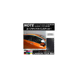 楽天市場 車 サイド ライン ステッカーの通販 楽天市場 車 サイド ライン ステッカーの通販
