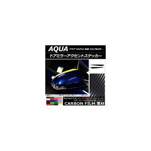 hA~[ANZgXebJ[ J[{ g^ ANA NHP10  2017N06` Iׂ20J[ F1Zbg(2) AP-CF3357