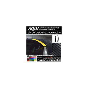 AECOANZgXebJ[ J[{ g^ ANA NHP10  2017N06` Iׂ20J[ F1Zbg(2) AP-CF3365