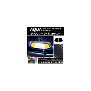 Aio[TChXebJ[ J[{ g^ ANA NHP10 O// 2011N12` Iׂ20J[ F1Zbg(2) AP-CF3399