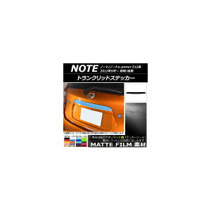 gNbhXebJ[ jbT m[g/m[ge-power E12n O/ 2012N09` }bg FO[v1 AP-CFMT3303 Tranque sticker