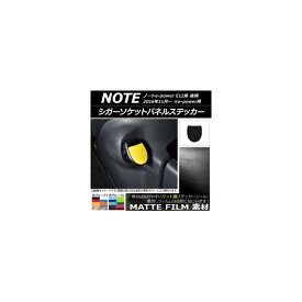 楽天市場 ドライヤー シガーソケットの通販