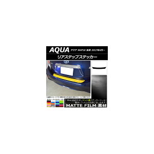 AXebvXebJ[ g^ ANA NHP10  2017N06` }bg FO[v1 AP-CFMT3363 Rear step sticker
