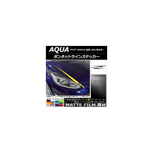 {lbgCXebJ[ g^ ANA NHP10  2017N06` }bg FO[v1 AP-CFMT3373 F1Zbg(4) Bonnet Line sticker