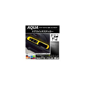 hAXCb`XebJ[ g^ ANA NHP10  2017N06` }bg FO[v2 AP-CFMT3388 F1Zbg(4) Door switch sticker