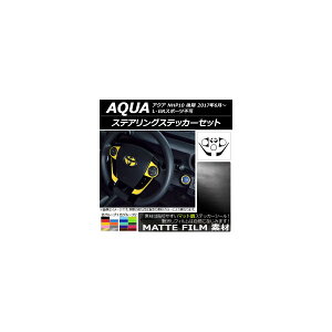 XeAOXebJ[Zbg }bg g^ ANA NHP10  L/GRX|[cs 2017N06` FO[v2 AP-CFMT3392