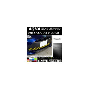 tgop[A_[XebJ[ g^ ANA NHP10  2017N06` }bg FO[v2 AP-CFMT3397 F1Zbg(5) Front bumper under sticker