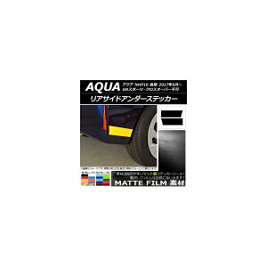 ATChA_[XebJ[ }bg g^ ANA NHP10  2017N06` FO[v1 F1Zbg(2) AP-CFMT3400