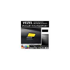 _bV{[hnhXebJ[ }bg z_/{c/HONDA F[ RU1/2/3/4 O// 2013N12` FO[v2 AP-CFMT3481