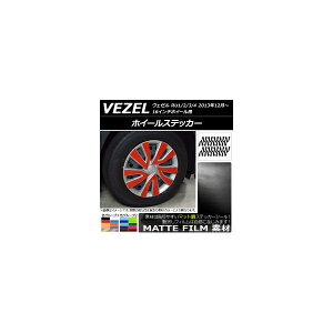 zC[XebJ[ z_ F[ RU1/2/3/4 16C`zC[p 2013N12` }bg FO[v1 AP-CFMT3493 F1Zbg(20) Wheel sticker