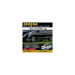 TChhA[ jbT Zi C27n nCEFCX^[/C_[ e-POWER܂ 2016N08` XeX AP-DG086 F1Zbg(4) Side door mall