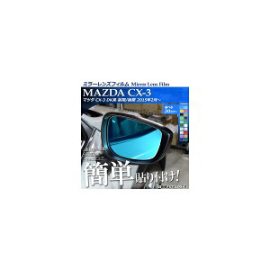 ~[YtB \tȒPIyhXAbvI }c_ CX-3 DKn O/ 2015N02` Iׂ20J[ F1Zbg(2) AP-ML153