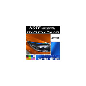 �g�b�v�A�C���C���t�B���� �j�b�T�� �m�[�g/�m�[�ge-power E12�n 2016�N11���` �O���b�^�[�^�C�v �^�C�v1 �I�ׂ�12�J���[ AP-YLGL100 �����F1�Z�b�g(2��) Top eye line film