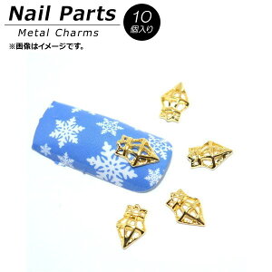 AP �l�C���p�[�c ���������郁�^���p�[�c�I AP-NB314 �����F1�Z�b�g(10��) Nail parts
