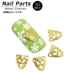 AP �l�C���p�[�c ���������郁�^���p�[�c�I AP-NB401 �����F1�Z�b�g(10��) Nail parts